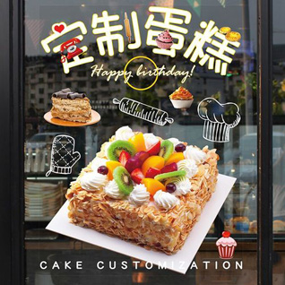 四川绵阳江油市长城办事处蛋糕预定