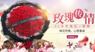 四川绵阳江油市长城办事处鲜花速递